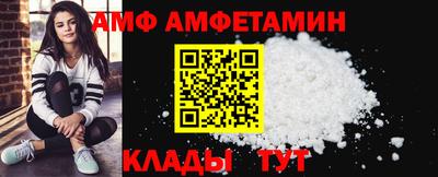гидра Балаково