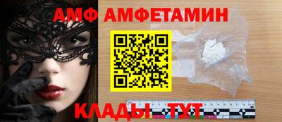гидра Балаково