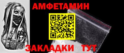 гидра Балаково