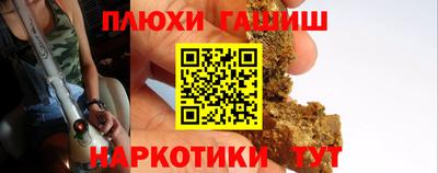 гидра Балаково