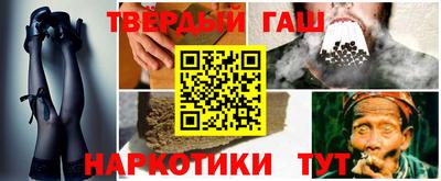 марки nbome Балахна