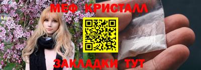 экстази Балашиха