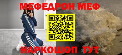 гидра Балаково