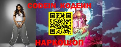 гидра Балаково