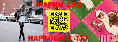 гидра Балаково