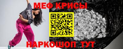 гидра Балаково