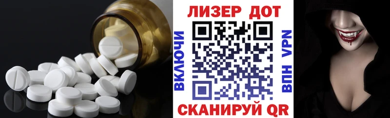 darknet официальный сайт Брянск Лсд 25 экстази кислота