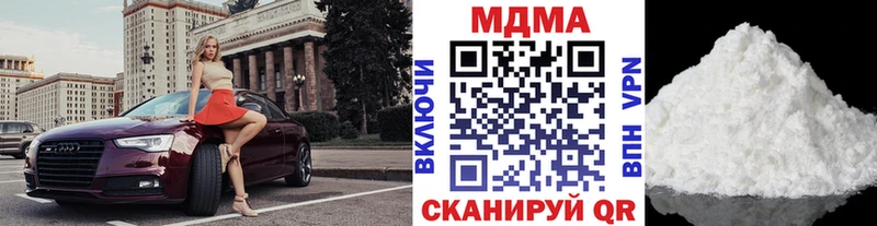 MDMA молли  Брянск 