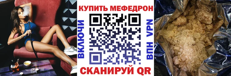 МЯУ-МЯУ 4 MMC  Брянск 