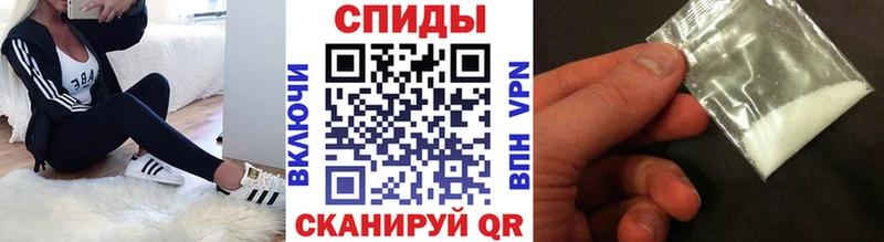 купить   Брянск  Метамфетамин мет 
