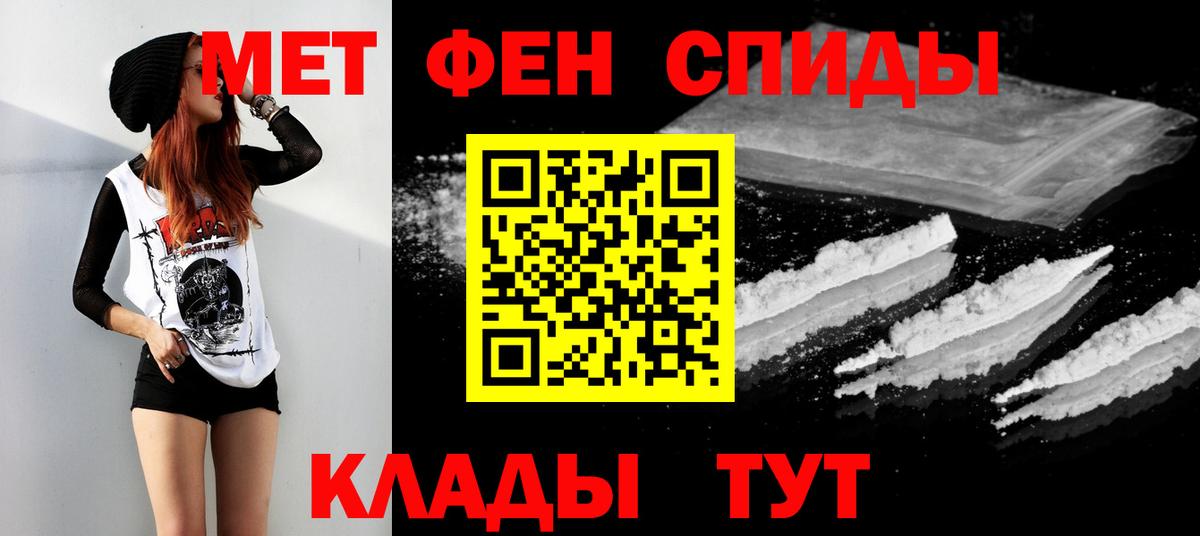 Брянск  Первитин витя  Вход с VPN 