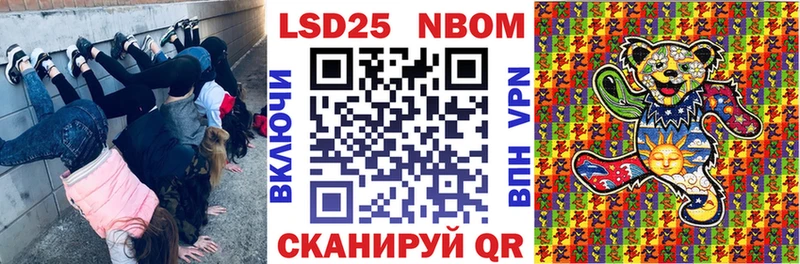 Наркотические марки 1500мкг  Брянск 