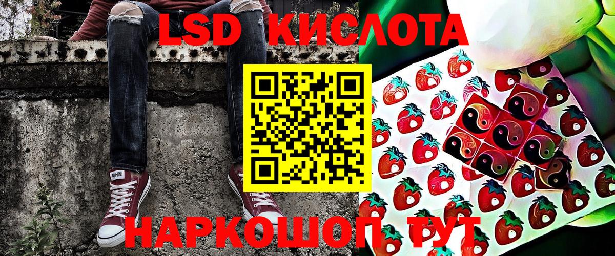 Марки 25I-NBOMe 1500мкг  Вход с VPN  Брянск  Марки 25I-NBOMe 1500мкг 
