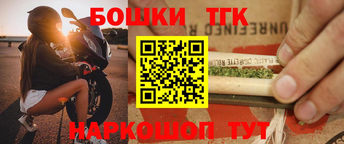 Бошки марихуана ГИДРОПОН  Конопля Bruce Banner  Бошки Шишки ГИДРОПОН  Бошки марихуана LSD WEED  Вход с VPN  Брянск 